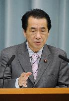 Fiscal discipline, economic stimulus both important for Japan: Kan
