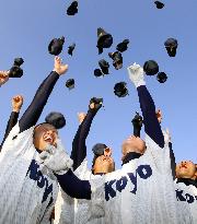 Jubilation of Japan high school baseball players