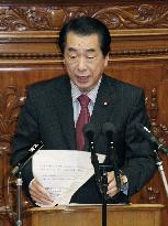 Japan to pursue 'third way' to beat economic difficulties: Kan