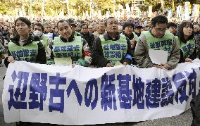 Tokyo rally against relocation of U.S. base in Okinawa