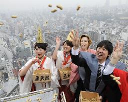 Bean-throwing event held on top of Osaka's Tsutenkaku Tower