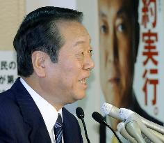 Ozawa hints could step down as DPJ No. 2 man