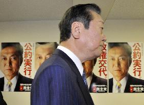 Ozawa hints could step down as DPJ No. 2 man