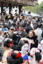 'Maiko' girls throw beans for luck at Kyoto shrine