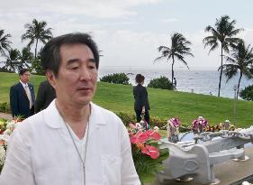 Memorial held on 9th anniv. of ship collision with U.S. sub