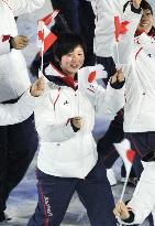 Vancouver Olympics open with ceremony