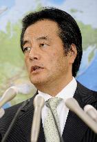 Okada to visit to Australia for talks including whaling