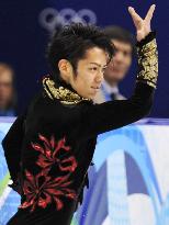 Japan's Takahashi performs in men's short program