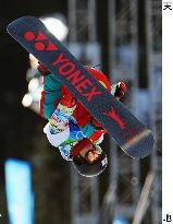 Aono finishes 9th in snowboard men's halfpipe