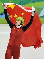 China's Wang Meng wins women's 500-meter short track final