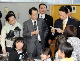 Hatoyama visits Tokyo primary school to promote role of citizens