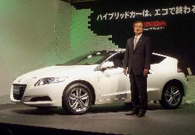 Honda launches world's 1st hybrid sports car