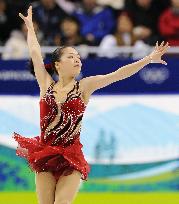 Japan's Suzuki ready for women's figure skating free program