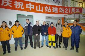 Japanese Antarctic research team visits China's Zhongshan Station