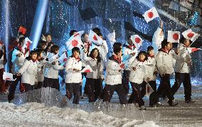 Closing ceremony for Vancouver Winter Olympics