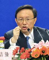 China has positive attitude toward resolving gas field row