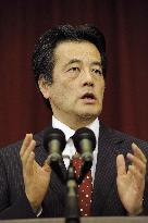 Okada says suspicion nukes brought in cannot be dispelled