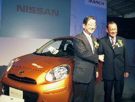 Nissan Thai factory starts operation
