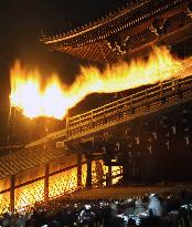 Todaiji Temple 'in flames' in spring festival