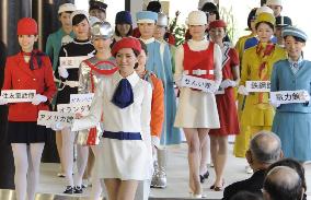 1970 Osaka Expo revival fashion show