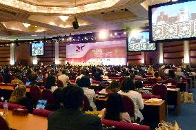 CITES conference begins in Doha