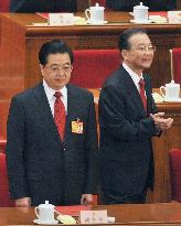 China parliamentary session wraps up