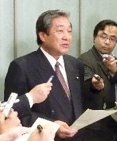 Japan 'relieved' on tuna trade ban rejection