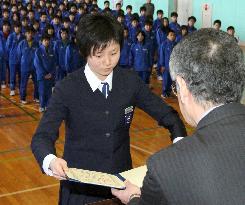 Takagi graduates from junior high school