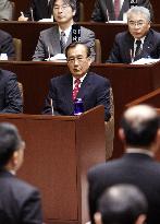 Hiroshima assembly kills budget for 2020 Olympics bid