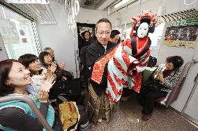 Bunraku enlivens ride on train to Nara