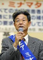 Minamata disease suit settled as mediation plan approved