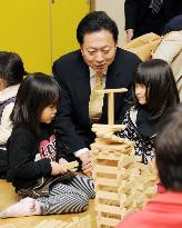 Hatoyama meet kindergarteners