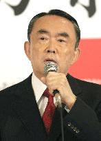 Hiranuma, Yosano launch new party to oppose DPJ