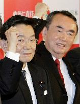 Hiranuma, Yosano launch new party to oppose DPJ