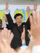 Incumbent Yamada set to win Kyoto gubernatorial race