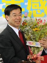 Incumbent Yamada set to win Kyoto gubernatorial race