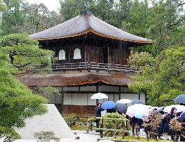 Ginkau-ji's renovation completed