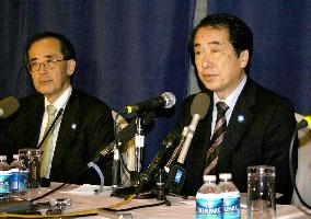 Japan MOF, BOJ chiefs attend G-20