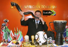 S. Africa promotes World Cup