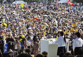 Anti-Futemma base rally in Okinawa
