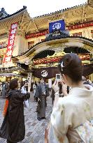 Tokyo's Kabuki-za nears closure