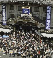 Closing ceremony performance held at Tokyo's Kabuki-za