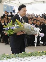 Memorial service held for Minamata disease victims