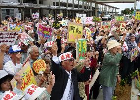 Tokunoshima mayors leave for Tokyo