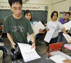 Presidential election under way in Philippines