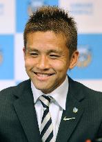 Inamoto in Japan World Cup squad