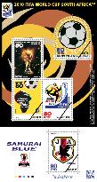 Japan Post to issue World Cup stamps