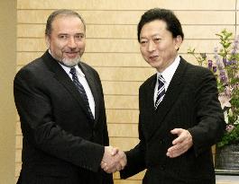 Hatoyama meets with Israeli foreign minister