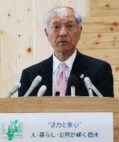 Nagano governor to retire