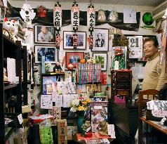 Legendary 'rakugo' family mementos draw fans to Tokyo shop